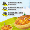 【超好吃】新升级现烤黄油蛋挞1个 商品缩略图1