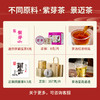 【必入尝鲜品鉴】澜沧古茶普洱茶生茶熟茶组合品鉴装-智享组合50.5g 商品缩略图3