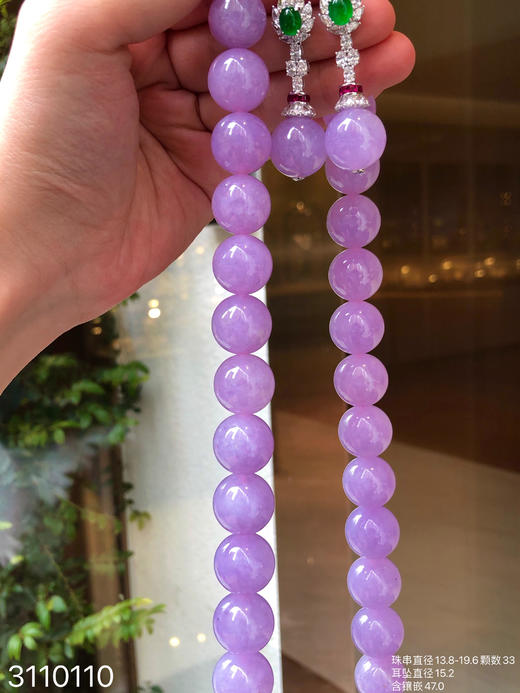 紫罗兰珠子套装【3110110】具体价格微信咨询 商品图3