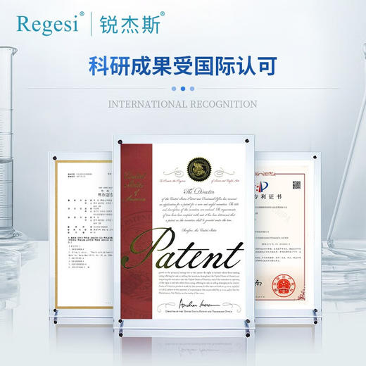 锐杰斯（Regesi）再生硅护龈健齿固齿牙膏抗敏感牙釉质修护牙龈出血敏感60g/支 1支 【体验装】 商品图5