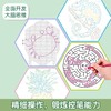 3-10岁魔线左右脑思维专注力大挑战高难度迷宫小学生益智智力游戏 商品缩略图1