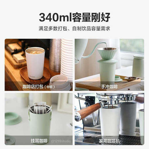 【小家电】北鼎保温杯咖啡杯 男女高颜值水杯 保温保冷咖啡随行杯CD1012HF 商品图7