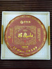 百元集齐皇家四大贡茶！四饼盒装！高性价比 摆在家里那就是艺术品 2023年头春普洱茶贡茶357g*4饼 商品缩略图5