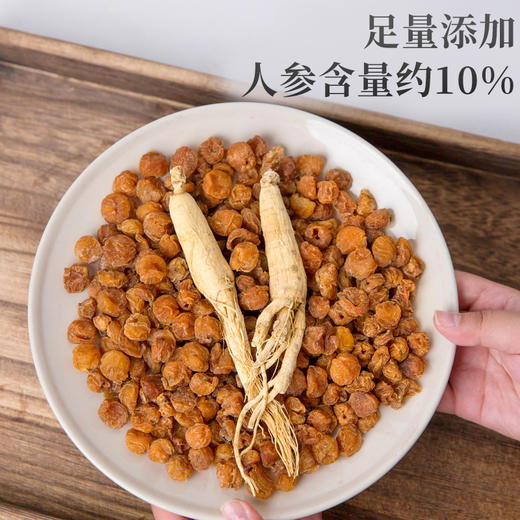 养瑞和丨加味玉灵膏·300g/瓶·赠勺·桂圆肉人参酸枣仁·白里透红·舒心安睡 商品图5