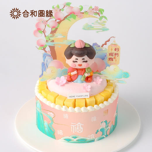 日月增辉 商品图3