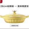 【小家电】北鼎珐琅锅铸铁锅汤锅家用焖炖烧锅煲汤电磁炉搪瓷 HF 商品缩略图7
