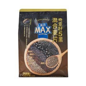 盒马 MAX 奇亚籽5黑混合麦片 1.05kg