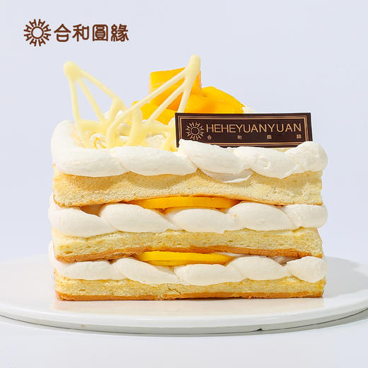 芒果恋人 商品图5