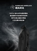 CS飓风防风夹克V4hurricane windproof jacket 商品缩略图3