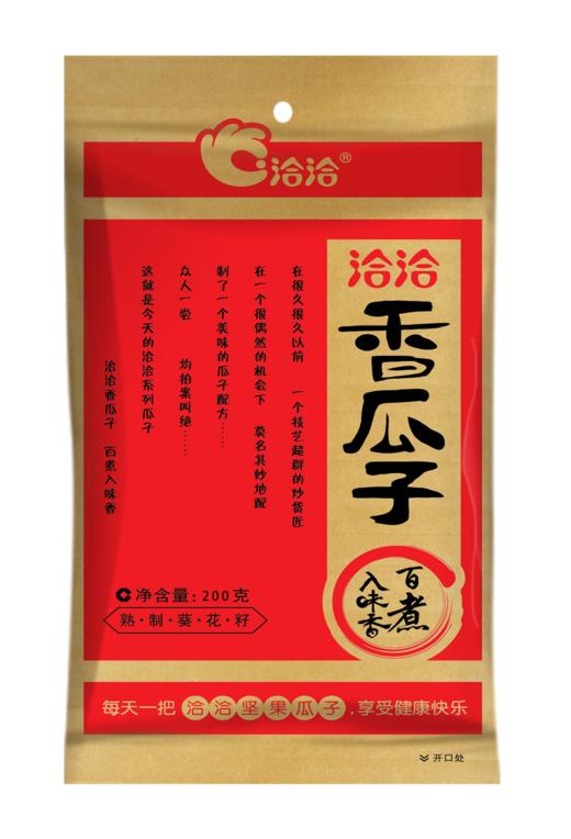洽洽香瓜子 200克*5袋 商品图0