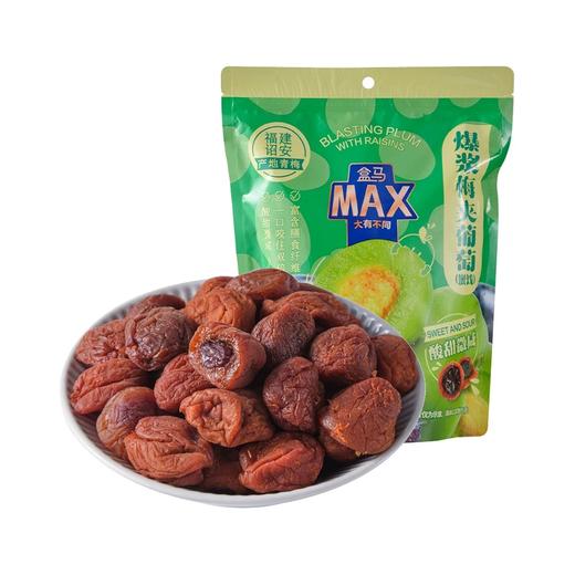 盒马 MAX 爆浆梅夹葡萄 508g 商品图0