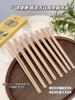 初色吉祥如意稻壳筷2盒 商品缩略图3