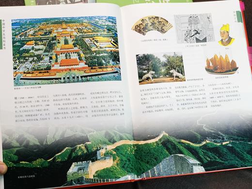 《中国中学生百科全书》丨清华北大附中推荐，紧贴课本，一书囊括13门学科，从小学读到高中 商品图7