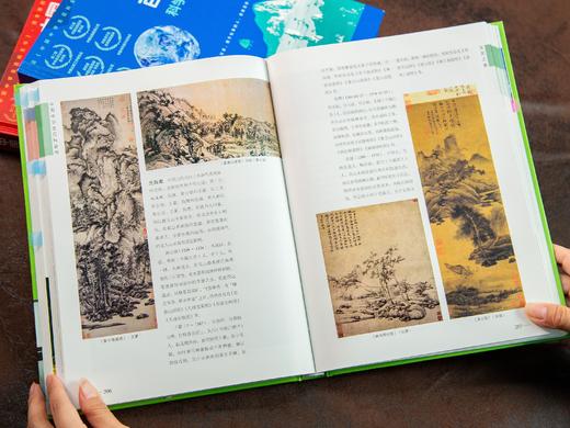 《中国中学生百科全书》丨清华北大附中推荐，紧贴课本，一书囊括13门学科，从小学读到高中 商品图9