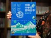 《中国中学生百科全书》丨清华北大附中推荐，紧贴课本，一书囊括13门学科，从小学读到高中 商品缩略图2