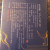 【买5送1】2008年《小伴》普洱熟茶 24克/块 商品缩略图5