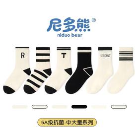 4楼Eubelle欧蓓 6双组合装 2023尼多熊男女童潮袜中筒袜 秋冬 5-15岁 吊牌价：69元 活动价：49元