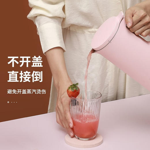【小家电】mokkom磨客迷你小型豆浆机魔食杯MK-240A 商品图1