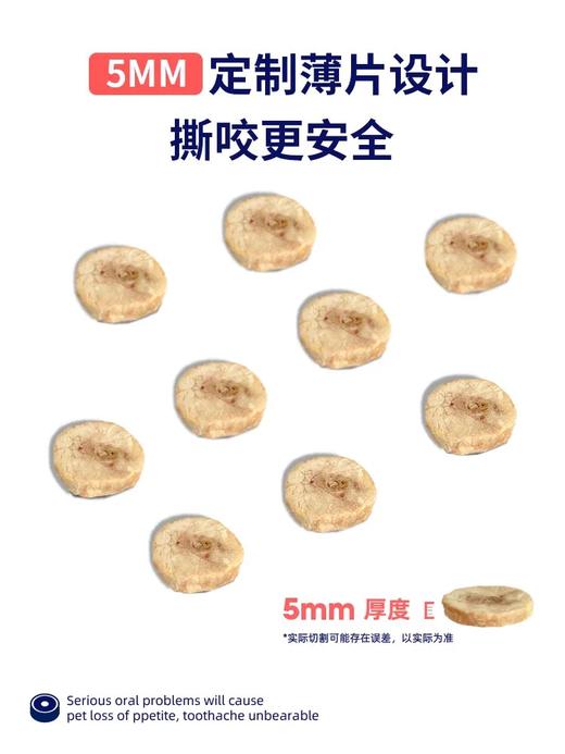 我自有山海鸡脖片60g/包  买多更划算 商品图3