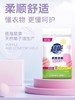 超能天然皂粉（馨香柔软）【1.6kg】 商品缩略图0