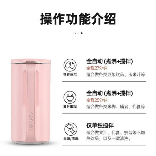 【小家电】mokkom磨客迷你小型豆浆机魔食杯MK-240A 商品图7