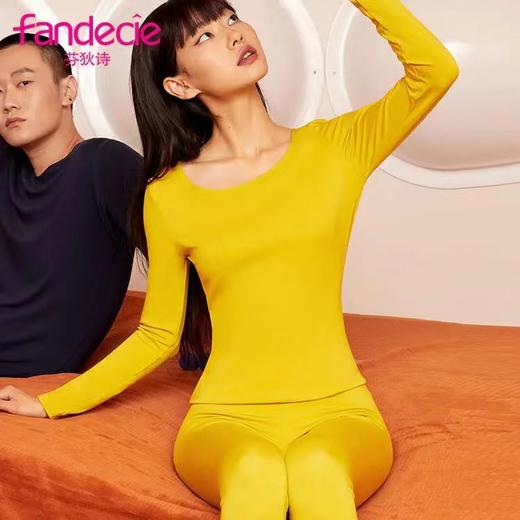3F【Fandecie芬狄诗】蛋白纤维美肤打底衫暖衣套装 商品图0