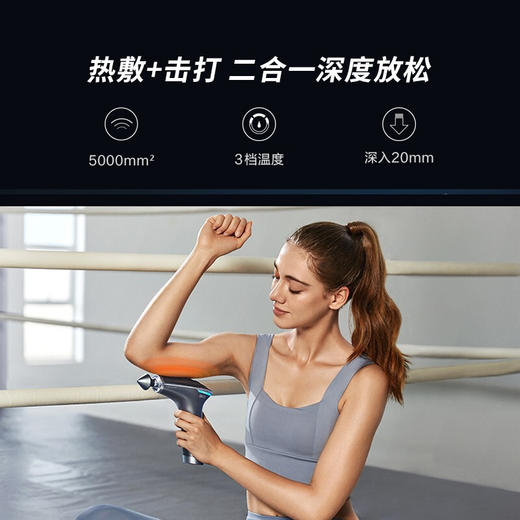 【小家电】skg筋膜枪 专业级肩颈按摩器X7HF 商品图3