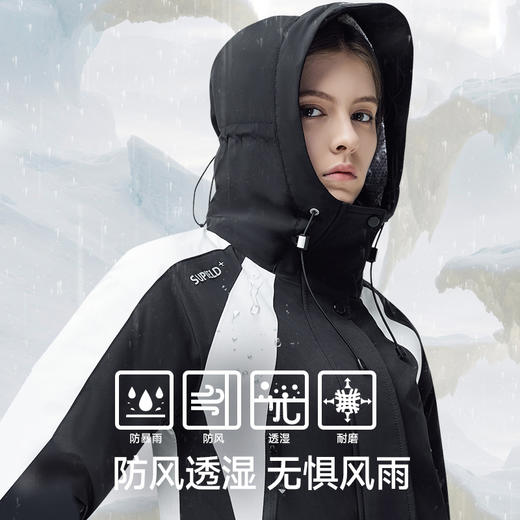 Supield素湃气凝胶抗寒服黑白熊猫配色短款显腿长冬季保暖外套女 商品图1