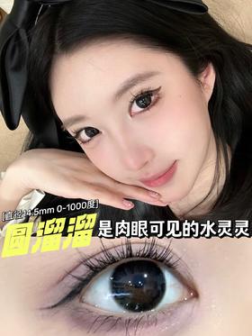 Ticc May正品年抛圆溜溜美瞳 | 直径14.5着色直径13.6 | 韩国产