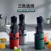 【小家电】MOKKOM磨客 大口径原汁机 MK-199 HF 商品缩略图4