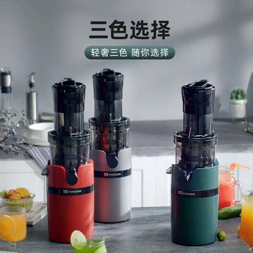 【小家电】MOKKOM磨客 大口径原汁机 MK-199 HF 商品图4