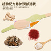 蒸汽热敷艾草暖颈贴 自发热颈椎肩颈贴艾灸贴 颈部保暖艾灸暖颈贴 商品缩略图1