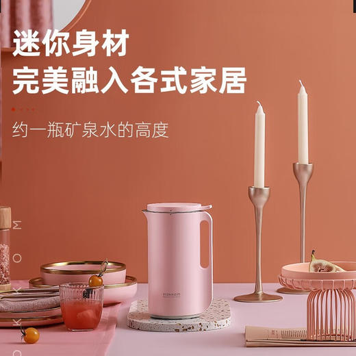 【小家电】mokkom磨客迷你小型豆浆机魔食杯MK-240A 商品图4