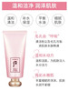 韩国Whoo后水妍洁面乳泡沫保湿深层清洁舒缓敏感女士 180ml 商品缩略图2