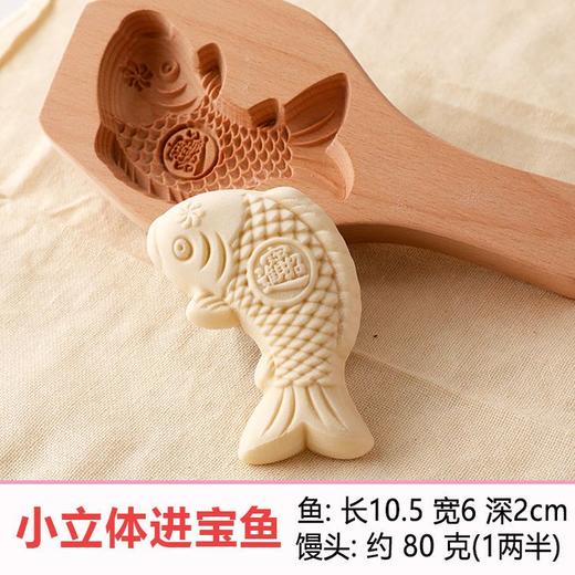 过年蒸馒头工具春节做花饽饽模子山东胶东手工馒头模具家用深花纹 商品图9