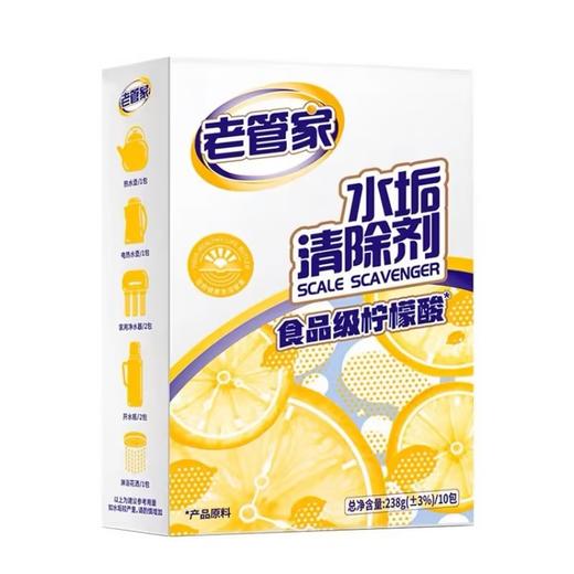 老管家水垢清除剂/3年【238g】 商品图0