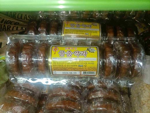 宫中药果南瓜饼300g궁중약과300g 商品图1