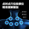 【小家电】SKG肩颈按摩仪T5S中频脉冲可移动按摩头颈椎按摩器热敷 全新升级T5sHF 商品缩略图3