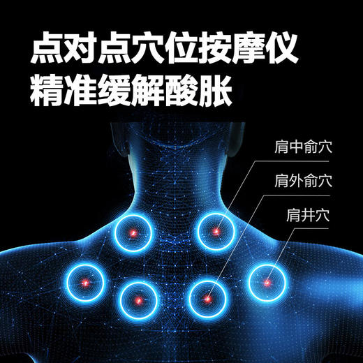 【小家电】SKG肩颈按摩仪T5S中频脉冲可移动按摩头颈椎按摩器热敷 全新升级T5sHF 商品图3