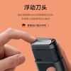 【家居】博朗 BRAUN  X系Mmini电动剃须刀M1000 商品缩略图5