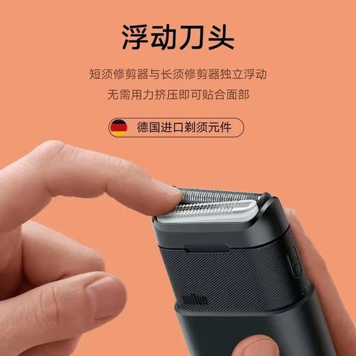 【家居】博朗 BRAUN  X系Mmini电动剃须刀M1000 商品图5