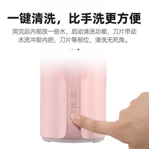 【小家电】mokkom磨客迷你小型豆浆机魔食杯MK-240A 商品图6