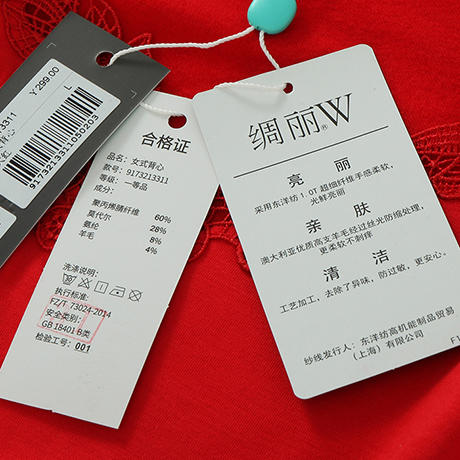 【清仓】爱帝女士暖绒羊毛打底背心 商品图8