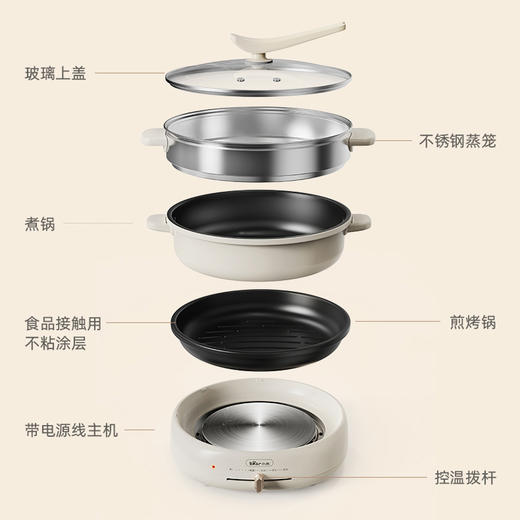 【样品特惠6折，仅1件，无货退款】小熊电火锅电蒸锅电煮锅多功能锅4L 商品图7