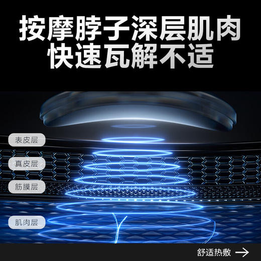 【小家电】SKG颈椎按摩仪肩颈按摩器电脉冲护颈仪 4098蓝牙升级款HF 商品图4