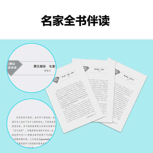 读客技术可复制时代的艺术作品 专家伴读版 全新德语直译 AI毁灭艺术 商品图4