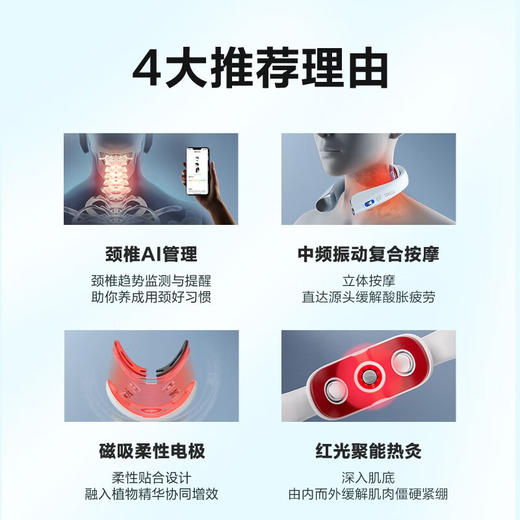 【小家电】SKG 中频颈椎按摩器颈部按摩仪K5Pro HF 商品图2