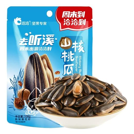 洽洽山核桃瓜子108g 商品图0