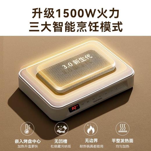 【韩国大宇多功能锅】网红料理锅电火锅电烧烤炉电蒸锅电煮锅不粘S11PRO 商品图8