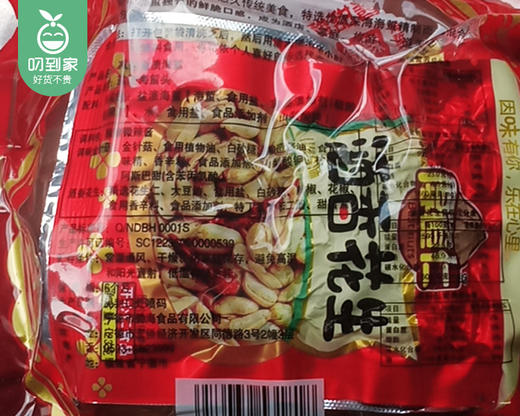【到手2包】斗姆岛盐渍海蜇头/1份（500g*2包） 商品图1